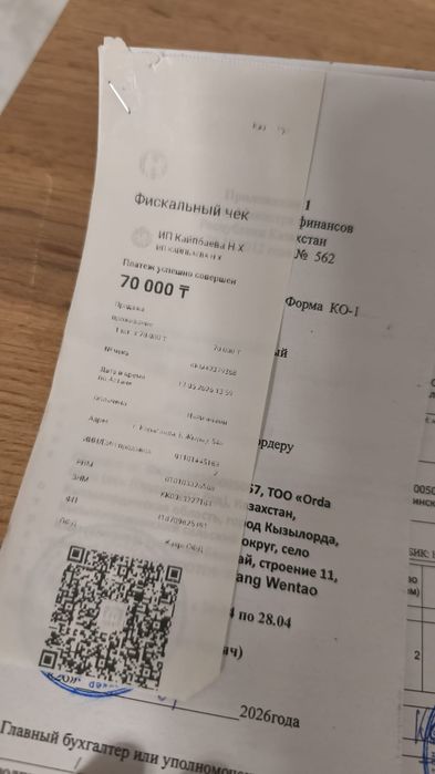 Командировочные документы/Посуточные квартиры