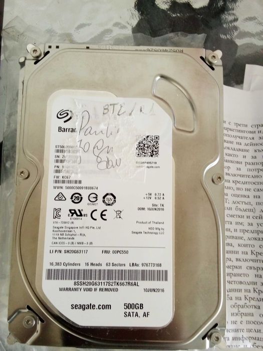 Продавам хард дискове от 500GB,