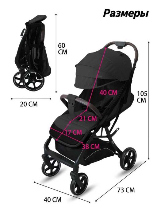 Коляска mstar s2