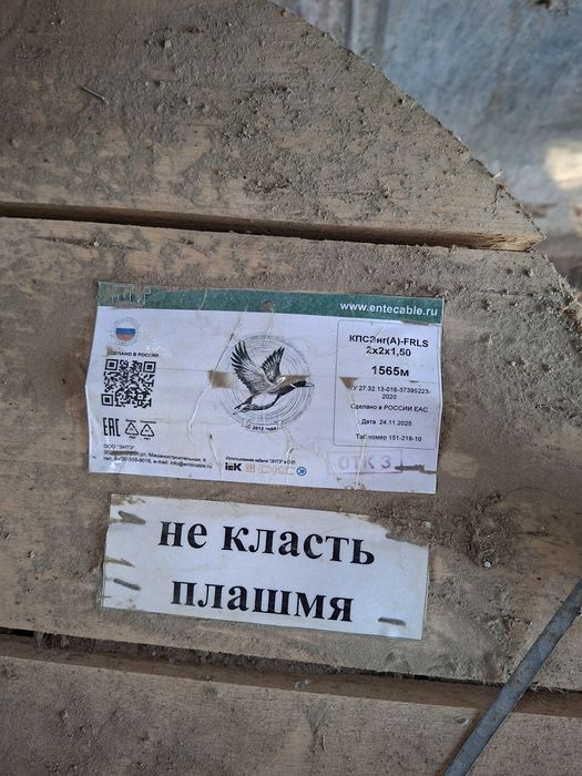 Кабал   кабал кабал
