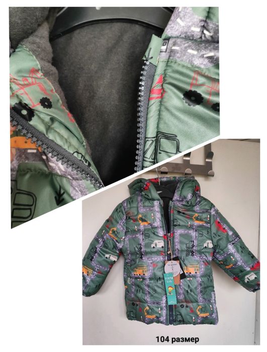 Детско зимно яке/ 74 / 80 / 98 / 104 ZARA