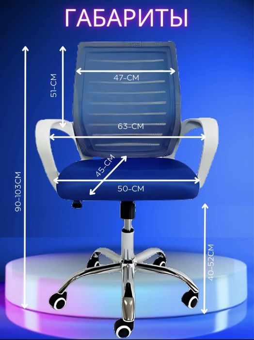 Офисное кресло компьютерное кресло с эргономичной спинкой