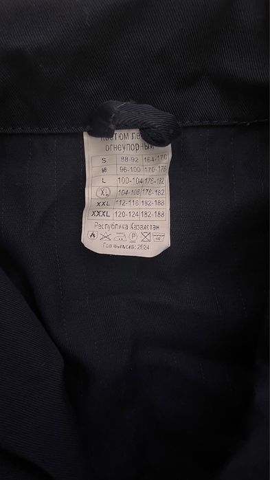 Спецодежда  в хорошем состояний