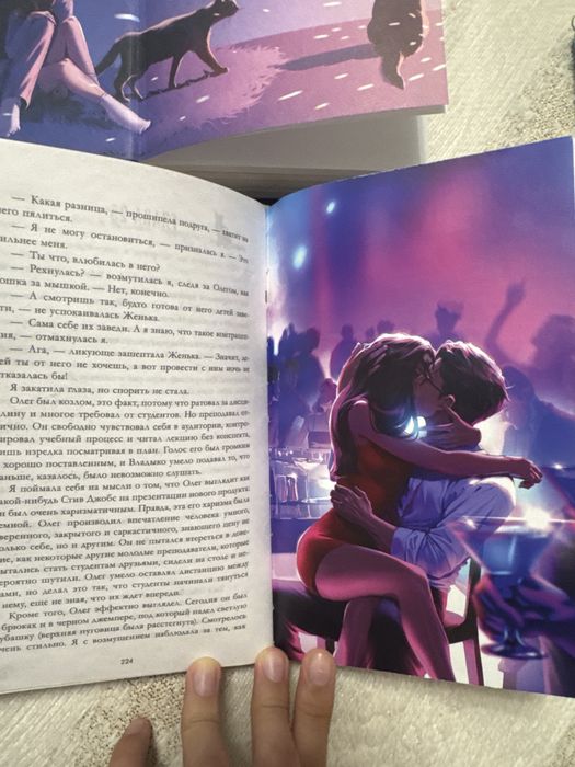 Современные книги
