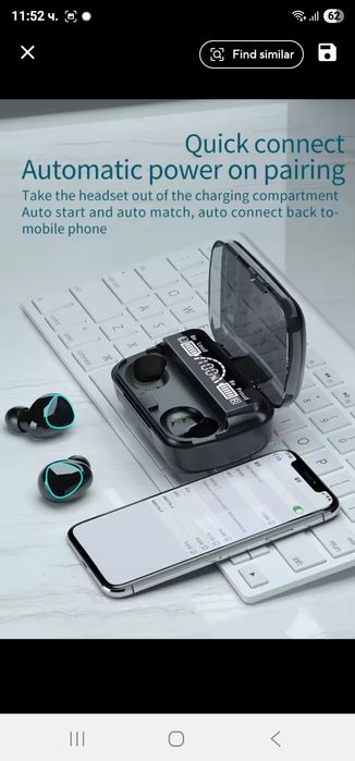 Безжични Bluetooth слушалки