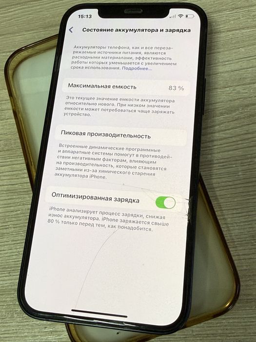 Айфон 12 128гб черный