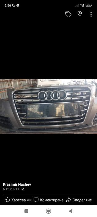 Предна броня за Ауди A 7