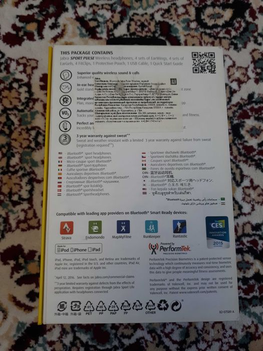 Продам наушники для спорта