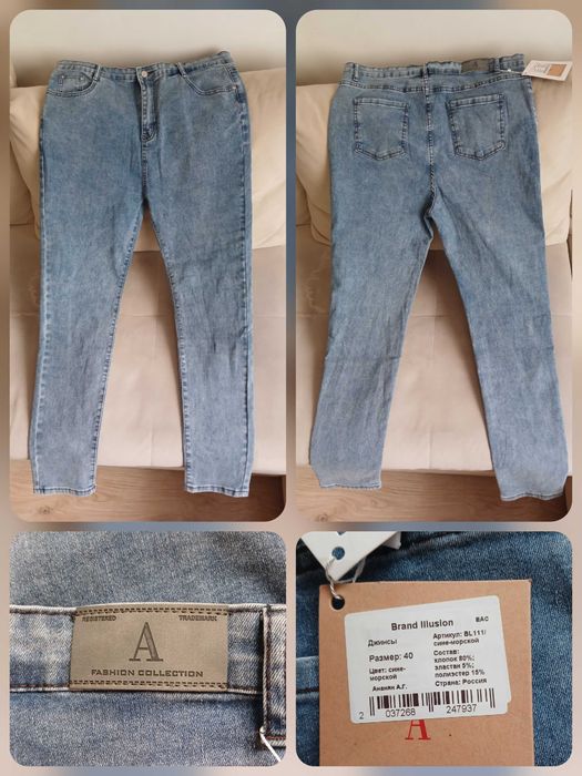 Только до 1 мая! Джинсы летние женские, новые с биркой 56-58 р