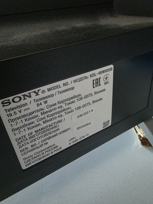 Продаю телевизор