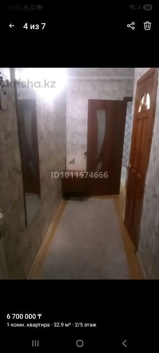 Квартира 1ком в 10мкр