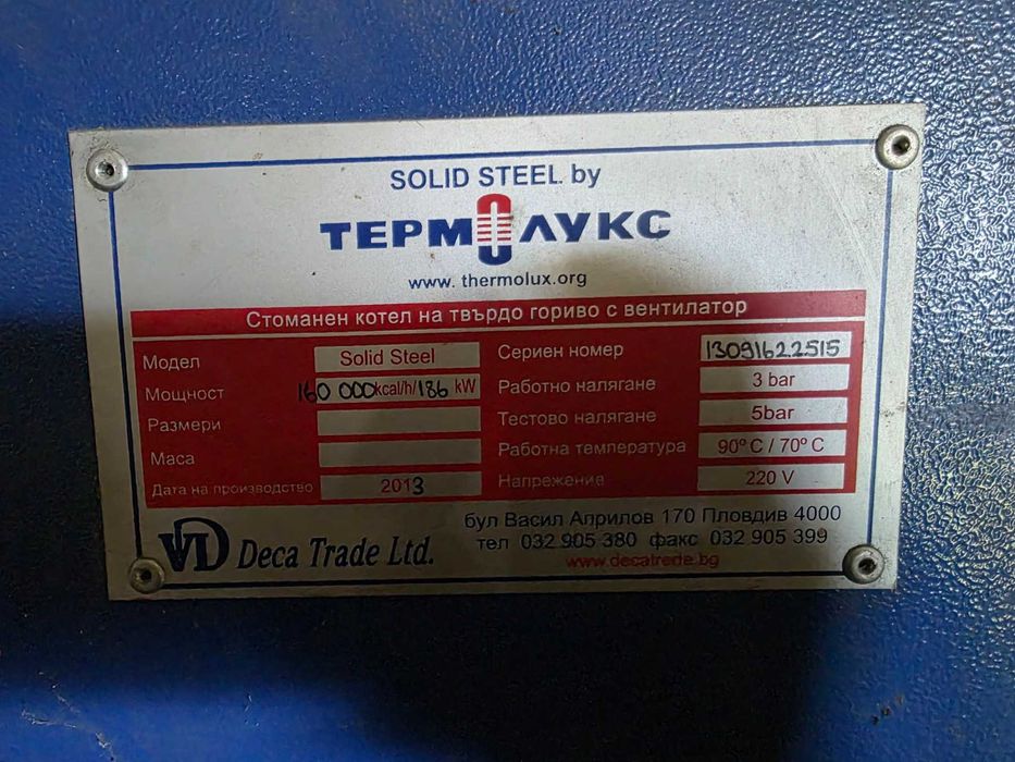 Индустриален  котел на твърдо гориво – THERMOLUX Solid Steel 186 kW