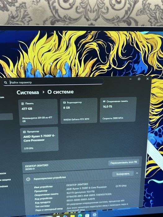 Компьютер RYZEN 5 7500f, RTX 3070, ddr5