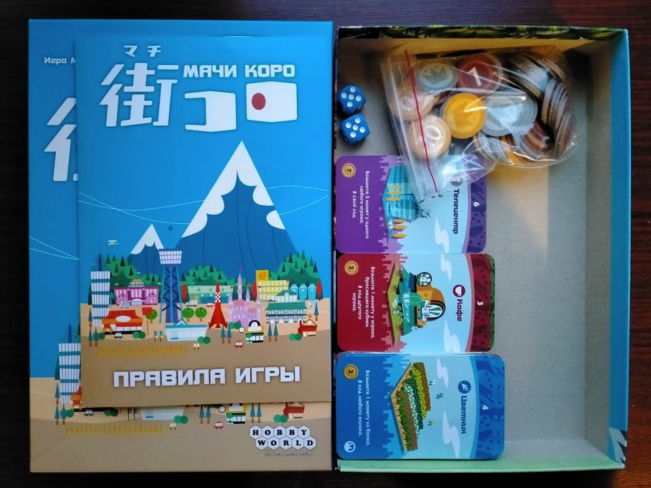 Настольные карточные игры