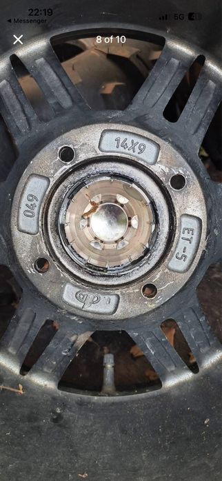 Джанти за АТВ / ATV 14”