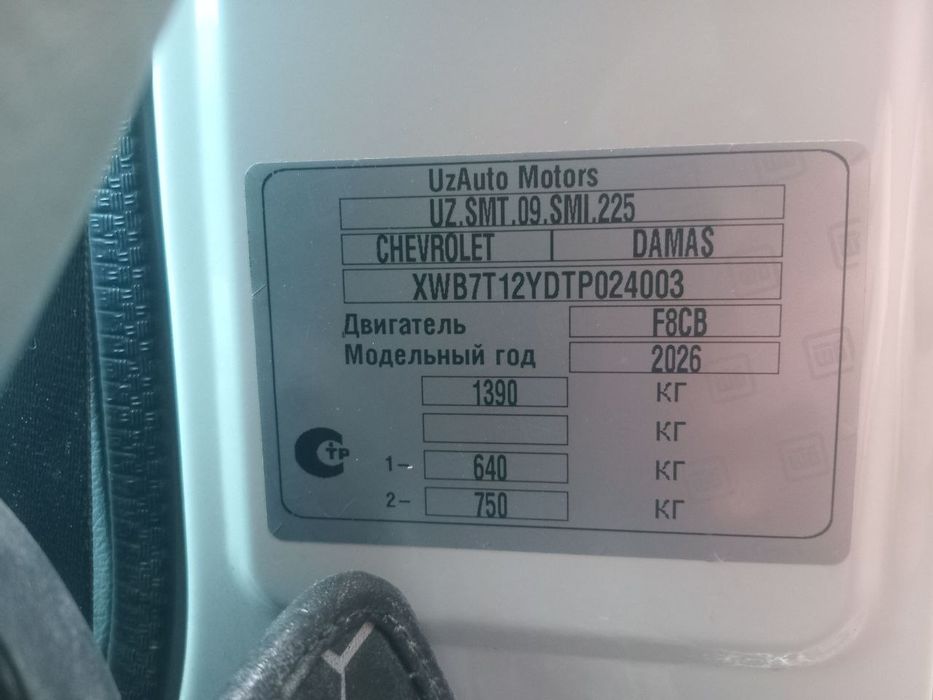 Damas srochna sotiladi