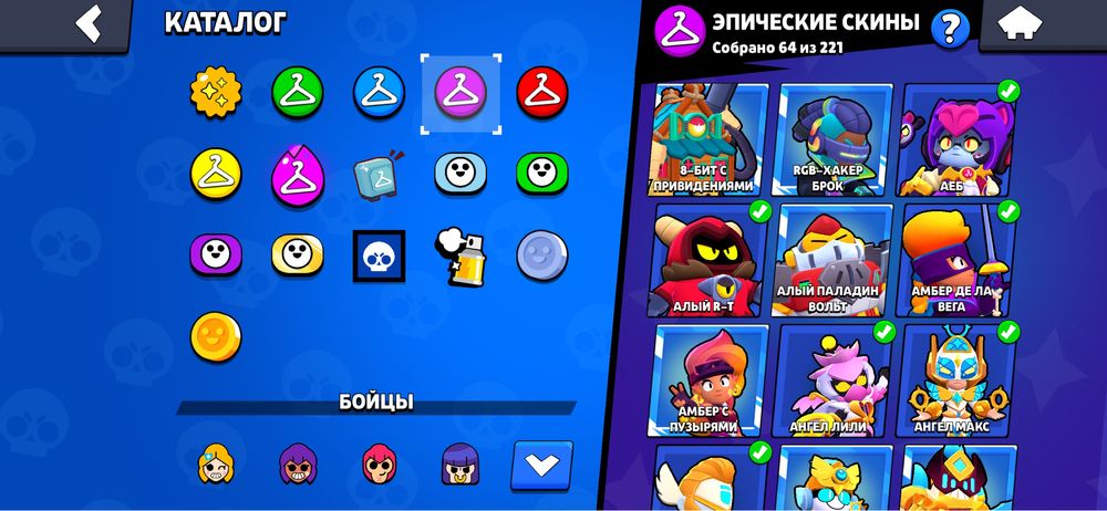 Бравл старс аккаунт 91