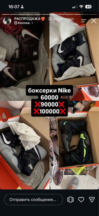 РАСПРОДАЖА спортивных товаров