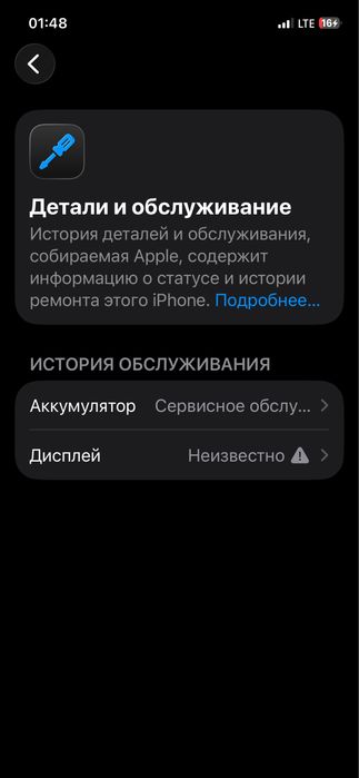 Продам айфон 12 про