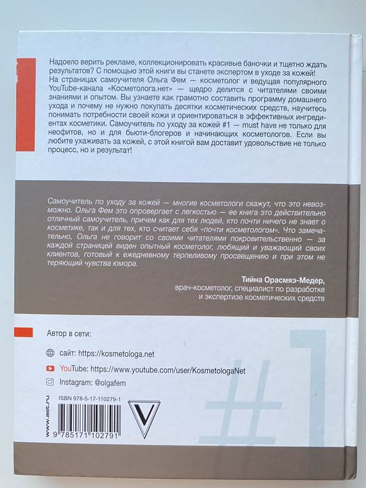 Продам кнги в отличном состоянии