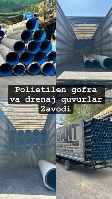 Дренажные гофрированные трубы. Drenaj gofra quvurlar. Дренаж труба пнд