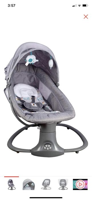 Люлка качалка