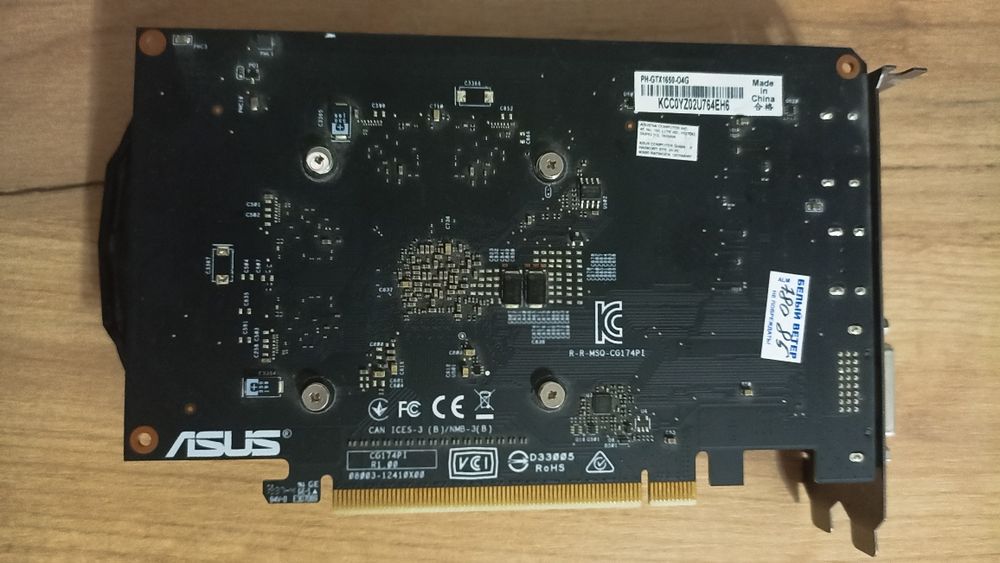 Asus GeForce GTX 1650 видеокарта