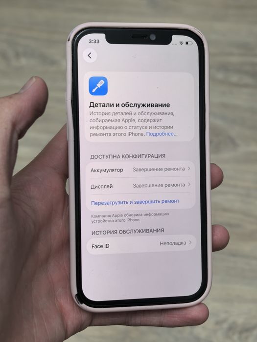 Продам IPhone 12 pro Айфон 12 про