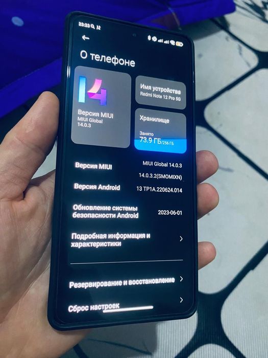 Редми ноте 12про 5G