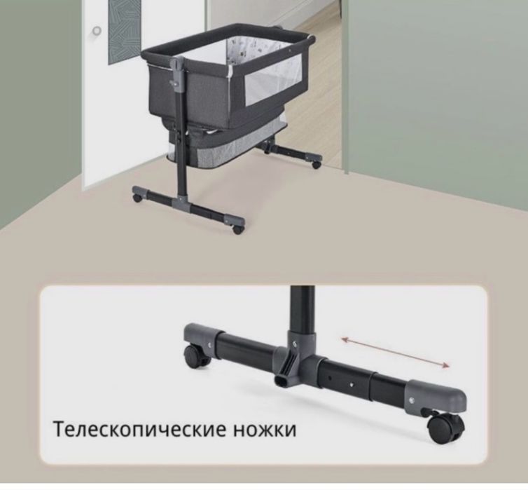 Продам приставную кроватку