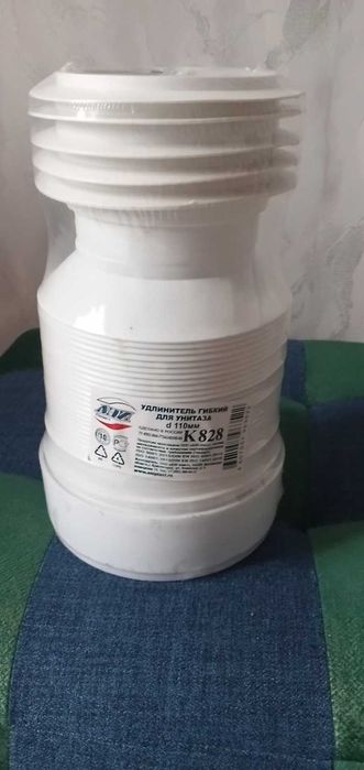 Продам гофру для унитаза новая в целофане