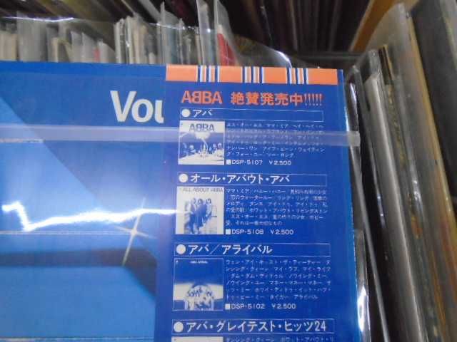 винил  ABBA = アバ* – Voulez-Vous = ヴーレ・ヴー