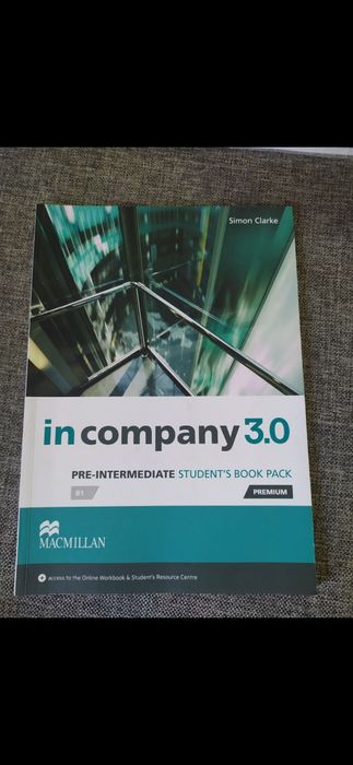 Продам новые учебники