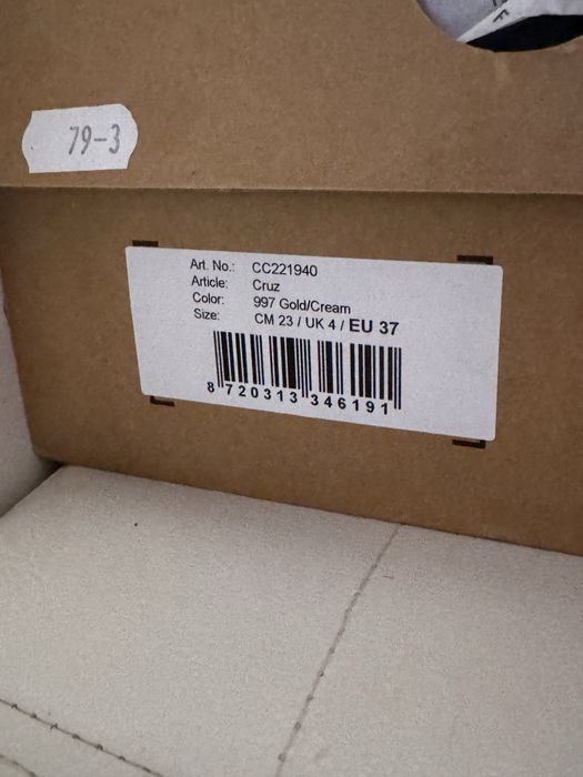 Маратонки cruyff