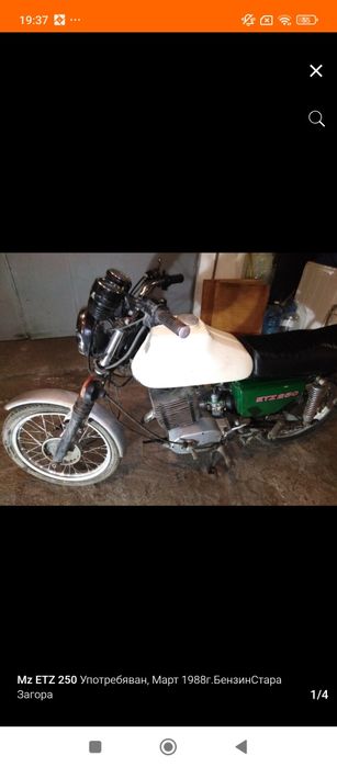 Mz ETZ 250 Турър