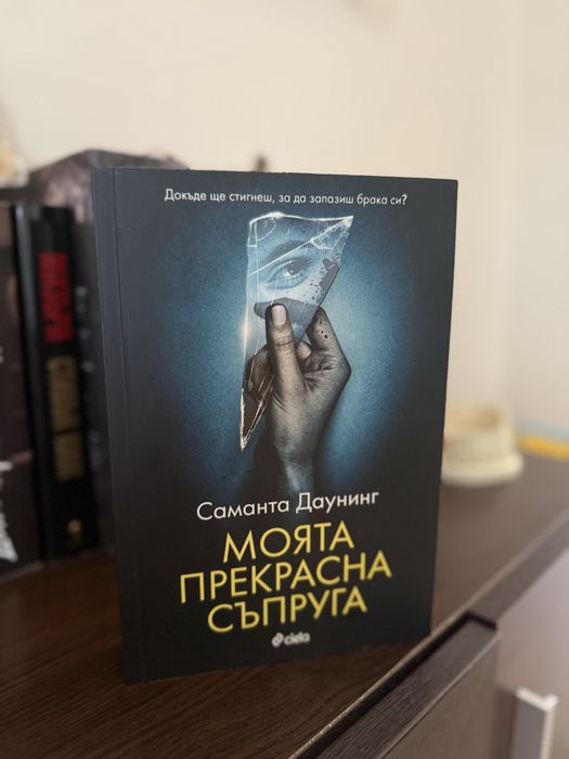 Книги от всякакви жанрове