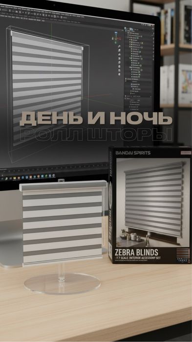 Жалюзи и ролл шторы от Мирали