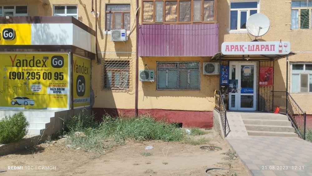 Jay satiladi 1xanali