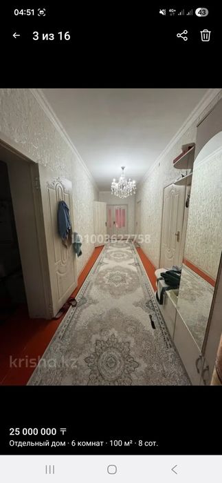 Үй сатылады тез арада