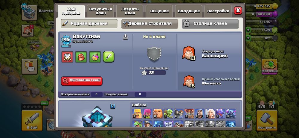 clash of clansss