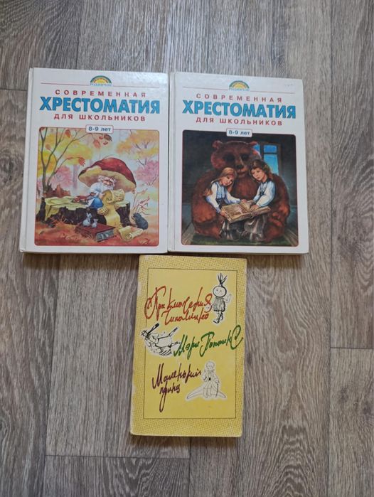 Продам Книги разных жанров