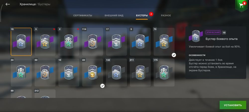 Wot_Blitz продам аккаунт