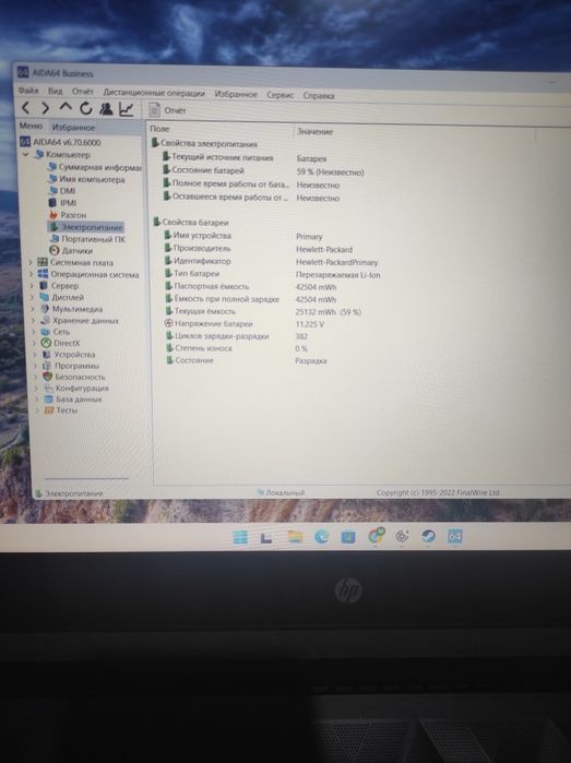 HP Pavilion gaming GTX-1650ti
