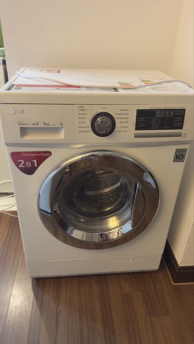 Стиральная машинка и сушка