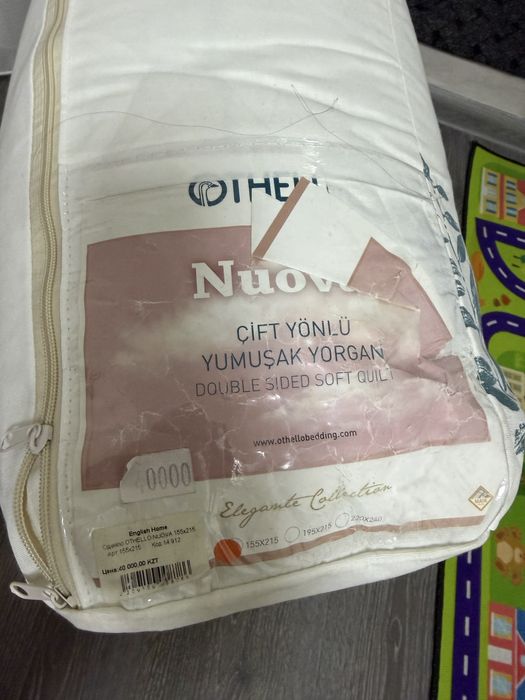 Продам новое одеяло