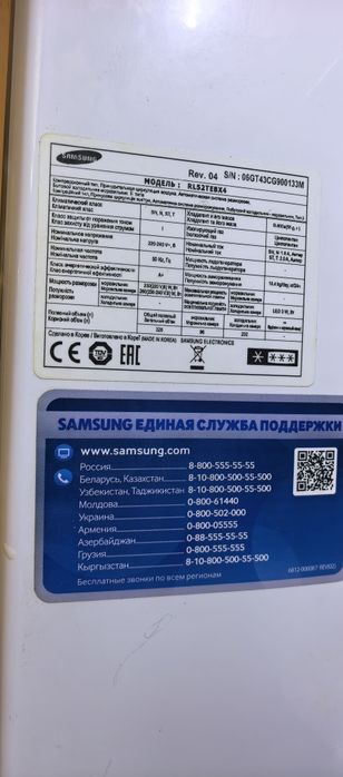 Продам холодильник самсунг в отличном состоянии,.