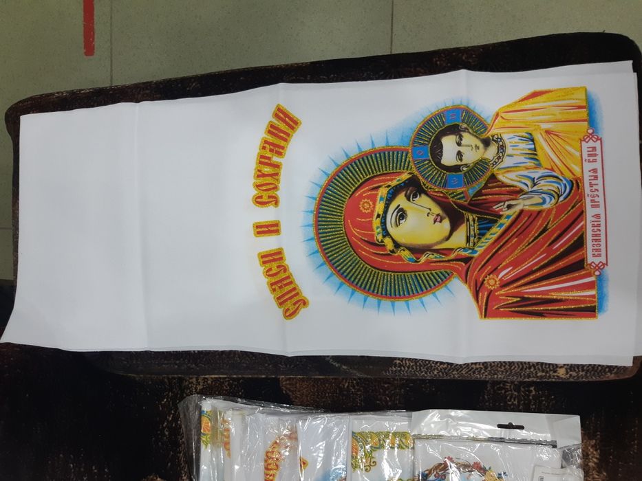 Рушники свадебные