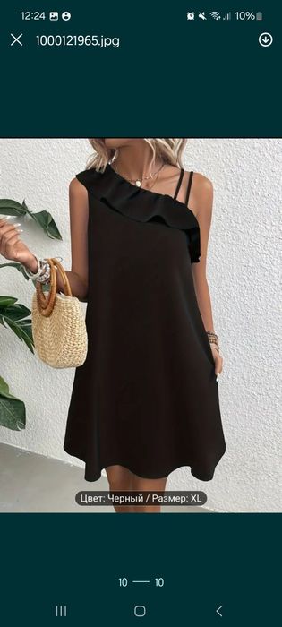 Мода разная. 48р. Оптом.