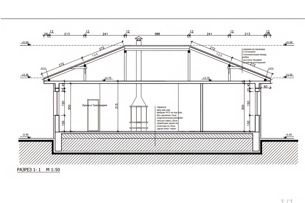 Продава се Парцел в Съединение - 503 кв.м за 60 €/кв.м - Снимка #3