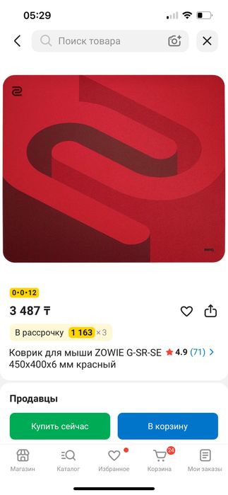 Продаю готовый сетап для ПК